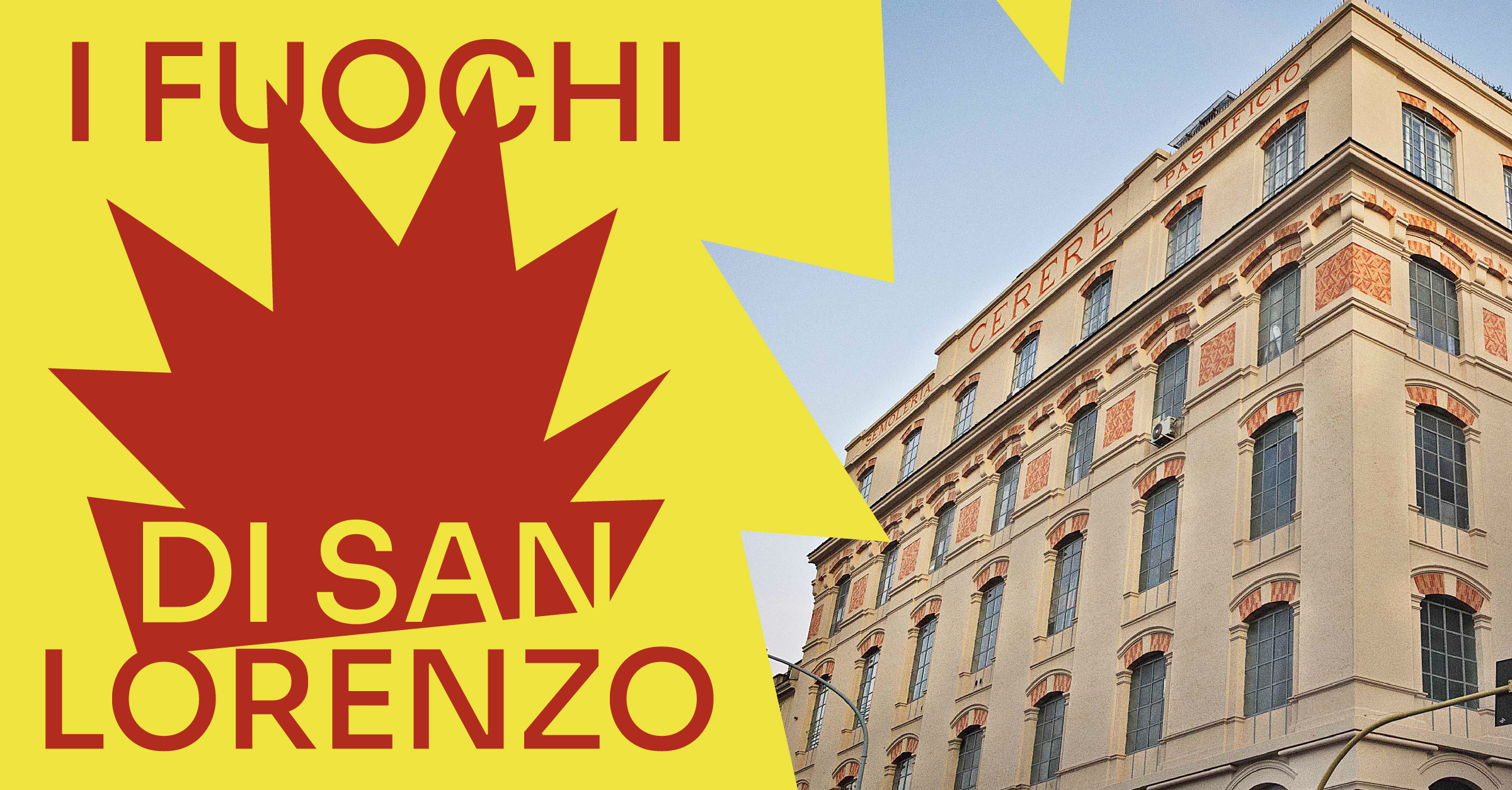 I FUOCHI DI SAN LORENZO. ALLA SCOPERTA DEL DISTRETTO ARTISTICO DI ROMA