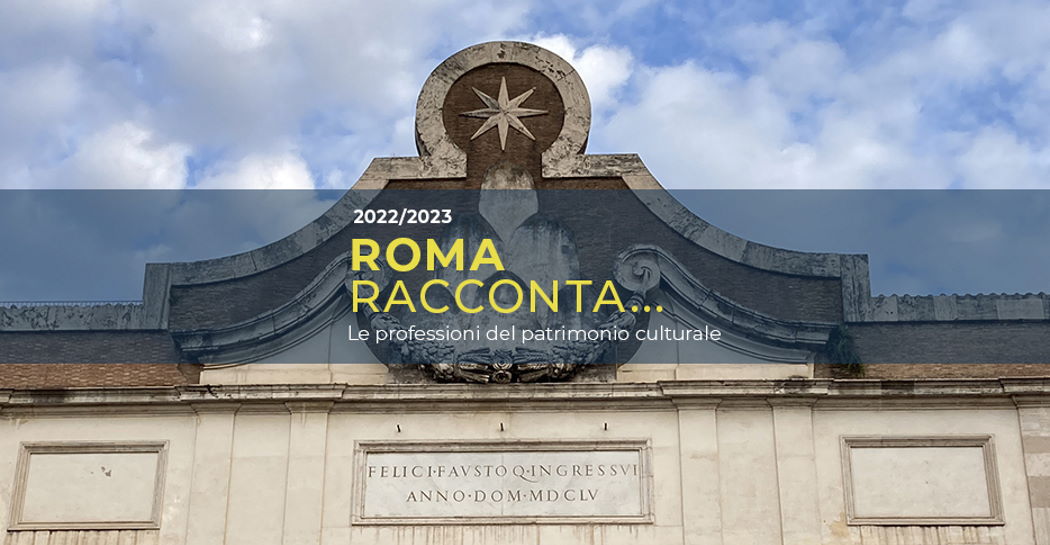 Presentazione del Centro di Documentazione sito Patrimonio Mondiale Unesco