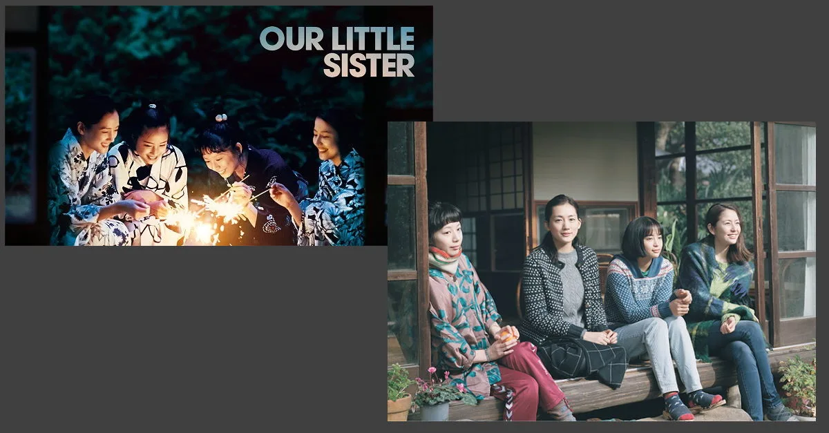 Unimachi Diary (Little Sister)